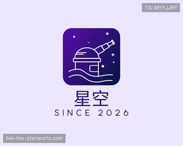认识星空世界杯